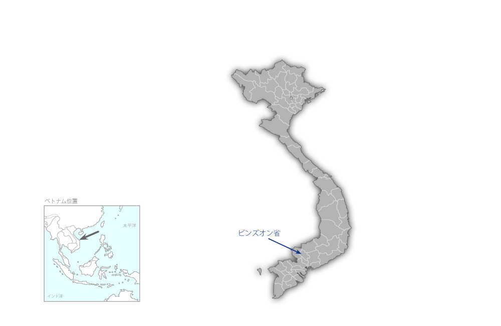 南部ビンズオン省水環境改善事業の協力地域の地図