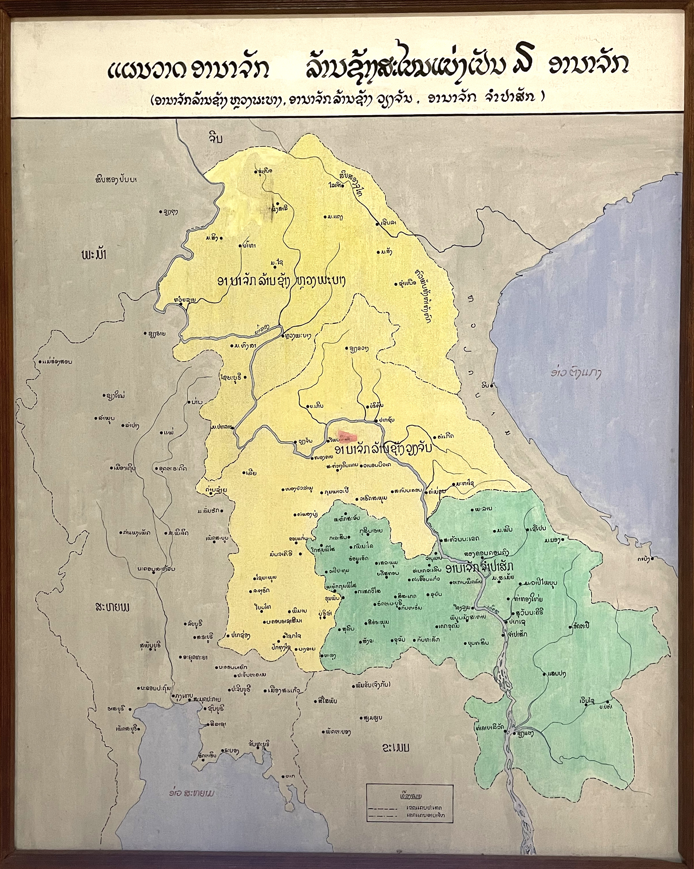 写真２　三王国時代の地図