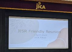 JISR Friendly Reunion研修員大集合！‐日本とシリアの「架け橋」としての活躍へ-（2023年4月1日）