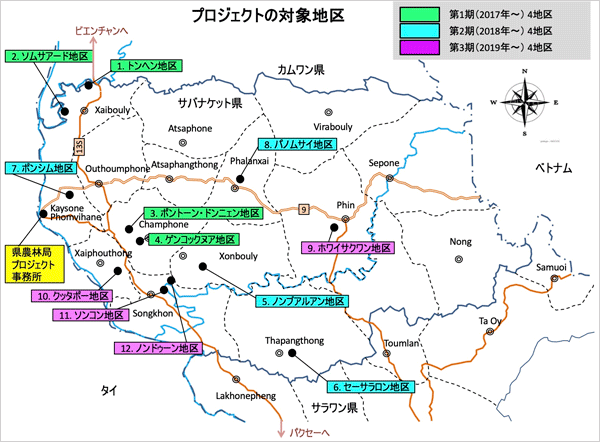 プロジェクト概要 サバナケット県における参加型農業振興プロジェクト 技術協力プロジェクト 事業 プロジェクト Jica プロジェクト概要 サバナケット県における参加型農業振興プロジェクト 技術協力プロジェクト 事業 プロジェクト Jica