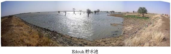 Edoukr