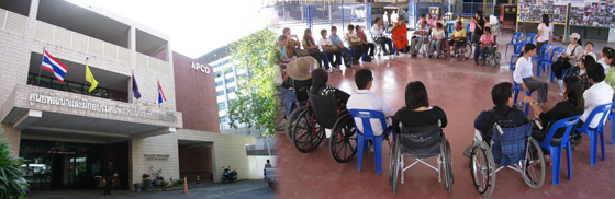 アジア太平洋障害者センタープロジェクトフェーズ2