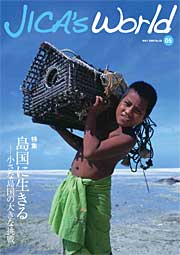 【写真】表紙