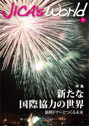 【写真】表紙