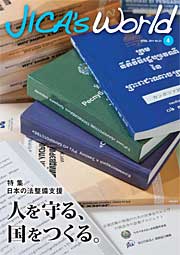 【写真】表紙