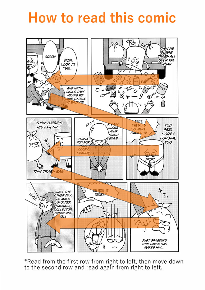 ゴミ清掃員の日常 英語版 広報誌 パンフレット マンガ カレンダー ラジオ Jicaについて Jica