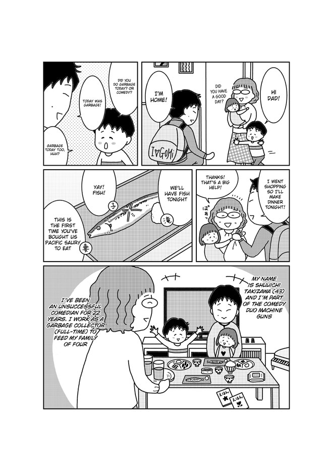 ゴミ清掃員の日常 ミライ編 英語版 広報誌 パンフレット マンガ カレンダー ラジオ Jicaについて Jica ゴミ清掃員の日常 ミライ編 英語版 広報誌 パンフレット マンガ カレンダー ラジオ Jicaについて Jica