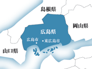 【地図】広島県
