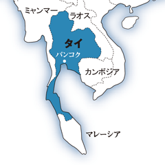 【地図】タイ