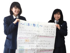 世界とつながる教室 知ることから始まる難民問題 宮城学院高等学校 広報誌 パンフレット マンガ Jicaについて Jica 世界とつながる教室 知ることから始まる難民問題 宮城学院高等学校 広報誌 パンフレット マンガ Jicaについて Jica
