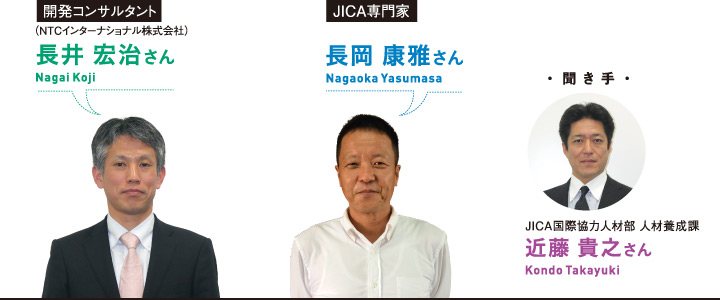 国際協力を担う人々 広報誌 パンフレット マンガ Jicaについて Jica