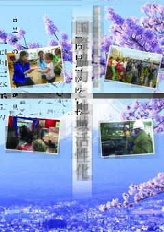 【画像】
