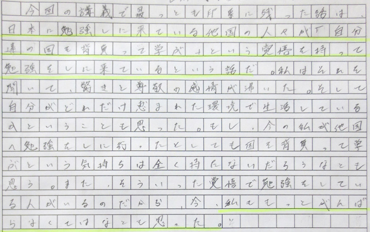 国際協力について講演を行いました！（2017年10月24日／11月1日／11月2日／2018年1月11日北海道科学大学）