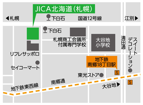 事務所の紹介 Jica北海道 札幌 Jica