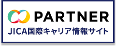 PARTNER - 国際キャリア総合情報サイト