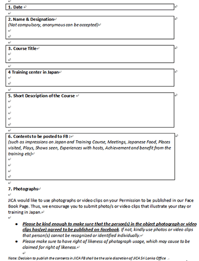performance feedback form template