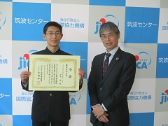 Jicaエッセイコンテスト2019 審査員特別賞受賞 2019年度 トピックス Jica筑波 Jica