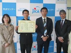 Jicaエッセイコンテスト2019 審査員特別賞受賞 2019年度 トピックス Jica筑波 Jica