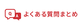 世界へはばたけ！マンガで知る青年海外協力隊