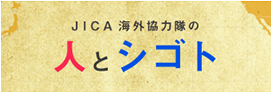 事業概要