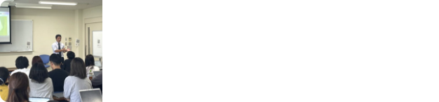 JICA海外協力隊セミナー