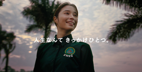 TVCM（30秒）