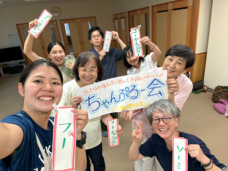 こども活動関係者との交流会