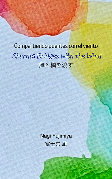 『風と橋を渡す （Compartiendo puentes con el viento / Sharing Bridges with the Wind）』