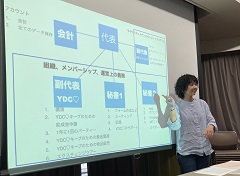 YDCの定期総会の様子