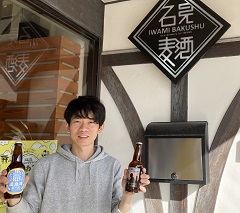 共に温泉津ビールを企画した地元団体とは、2022年にも「TORA SAN BEER」を開発・発売した。温泉津町が映画「男はつらいよ」のロケ地となったことにちなんだ企画だという。