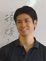 伊藤 遼さん