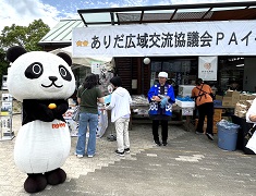 パンダの着ぐるみを着て有田地域のPRイベントを盛り上げる原さん