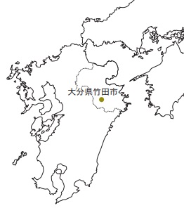 大分県竹田市