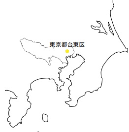 東京都台東区