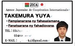 赴任時に配った名刺