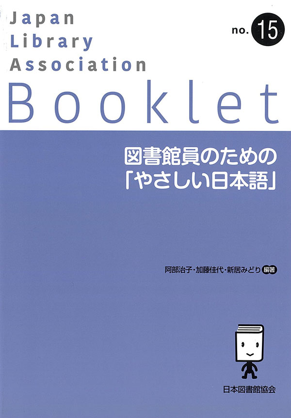 180606I05☆ky 希少資料 三笠教育史 上下巻揃 北海道三笠市教育
