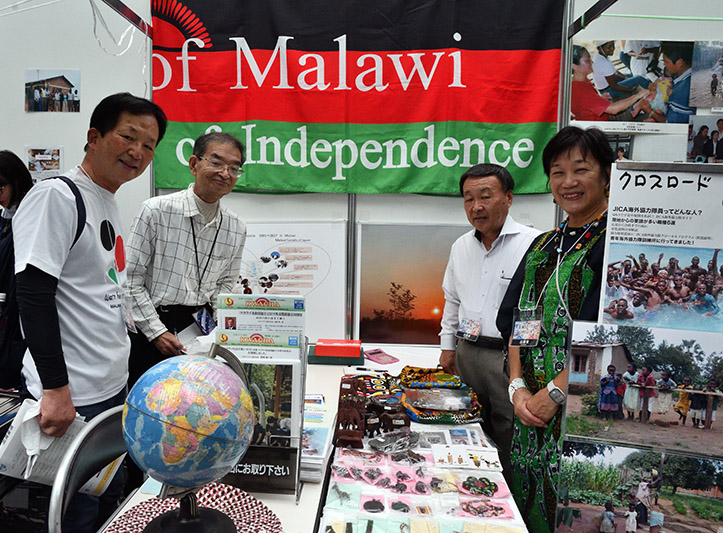 日本マラウイ協会