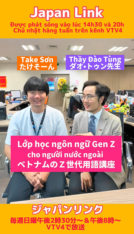 JICA海外協力隊員ってどんな人？