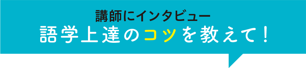 青年海外協力隊訓練所に行ってきました！