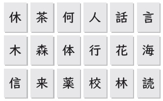みんなのアイデアBOX