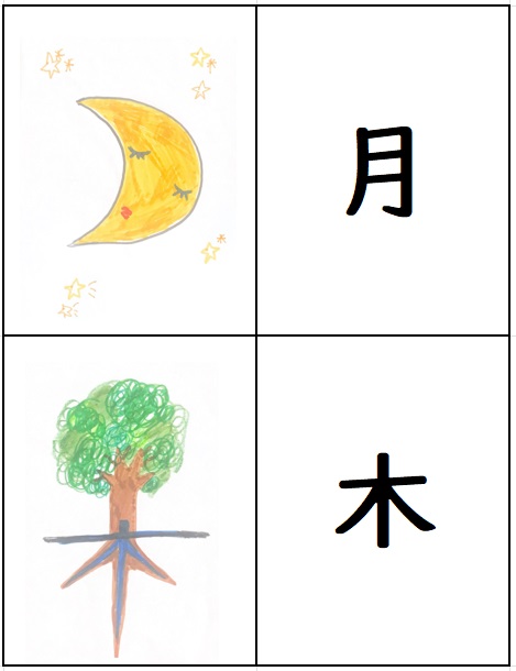 みんなのアイデアBOX