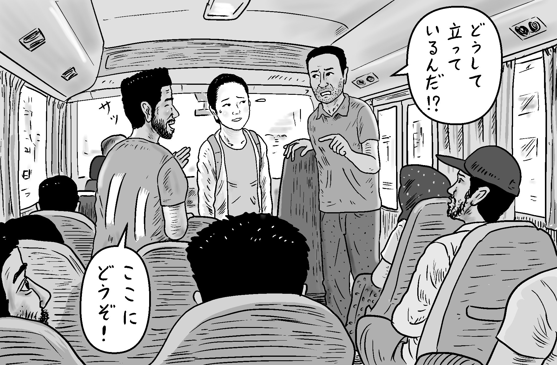 あの日の、地球の、あの場所で。