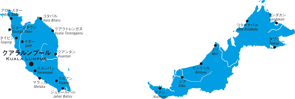 マレーシア