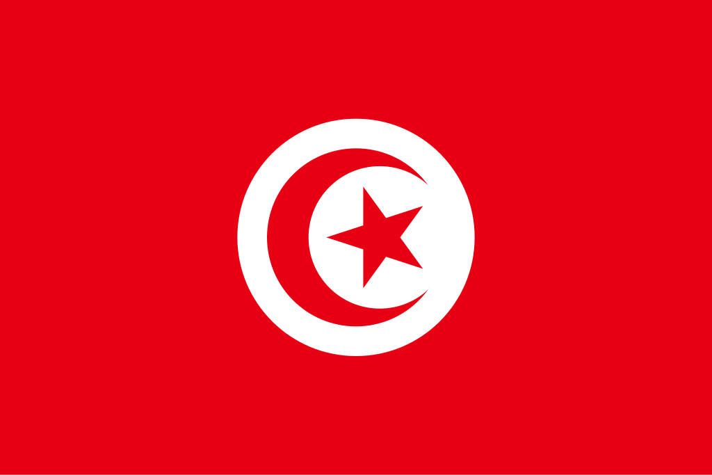 チュニジア共和国