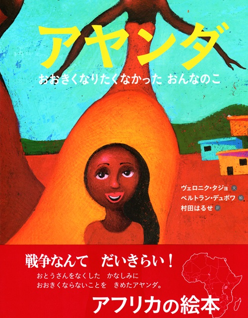 ピックアップ | パンフレット | JICA海外協力隊