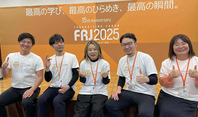 第3回社会還元表彰   受賞者たちが今に至る道