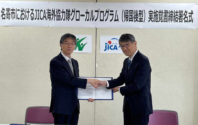 日本の地方から多文化の懸け橋に！   地域とつながる協力隊員