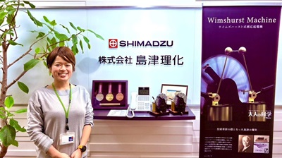 就職ストーリー