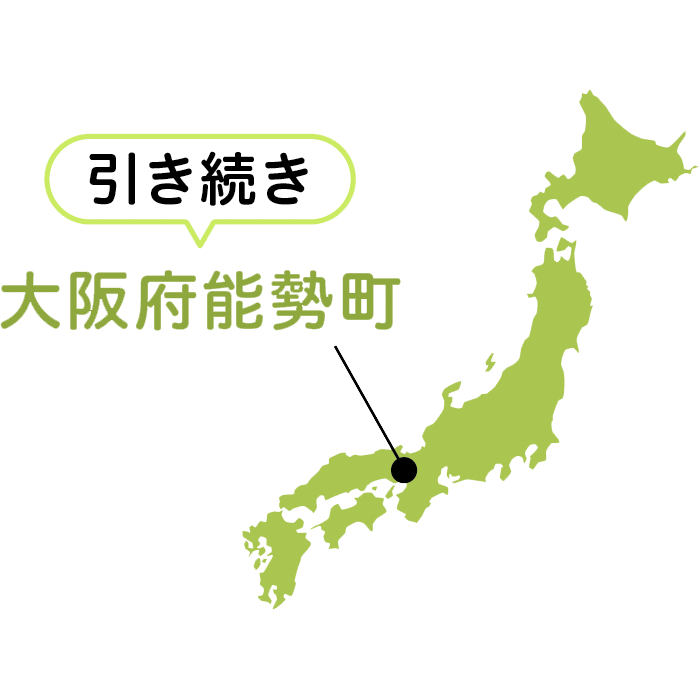 協力隊経験者に聞きました！あなたの帰国後の進路は？