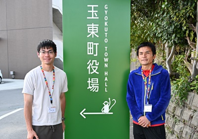 JICA海外協力隊 グローカルプログラム(派遣前型)